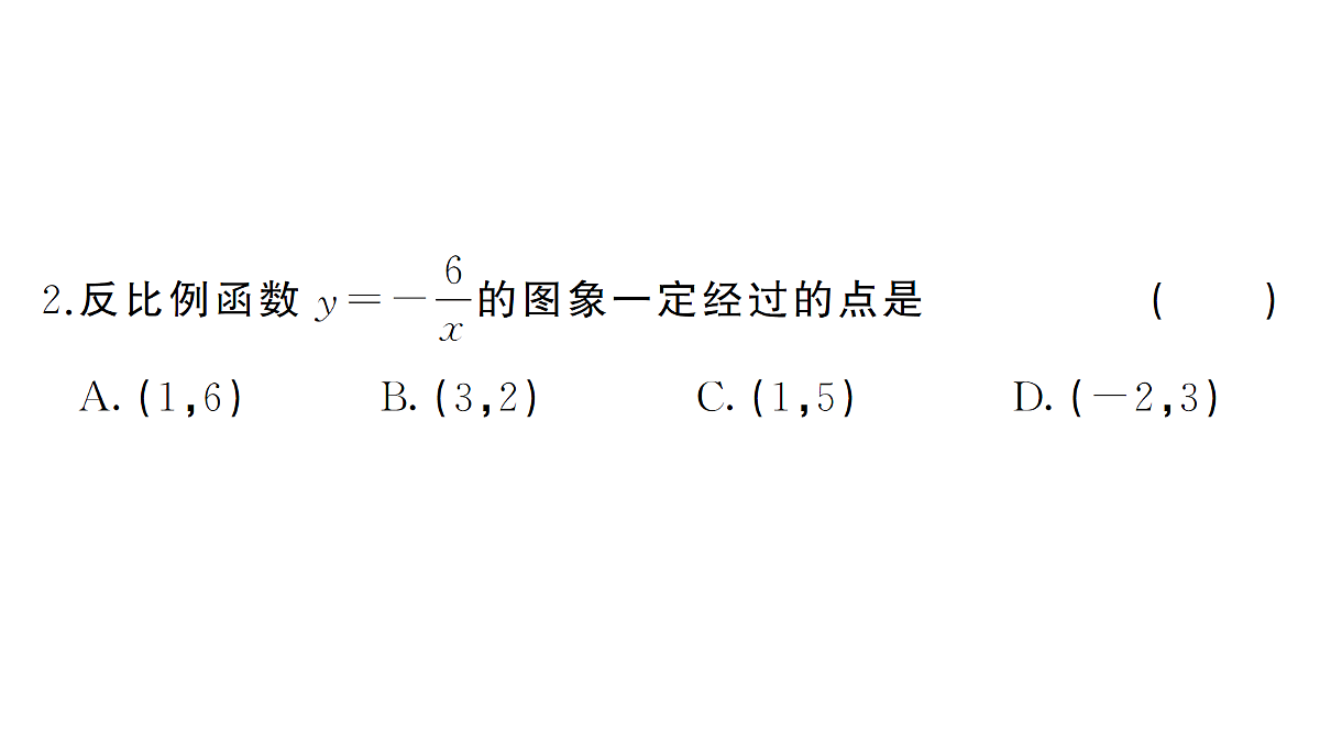 18463179第3页