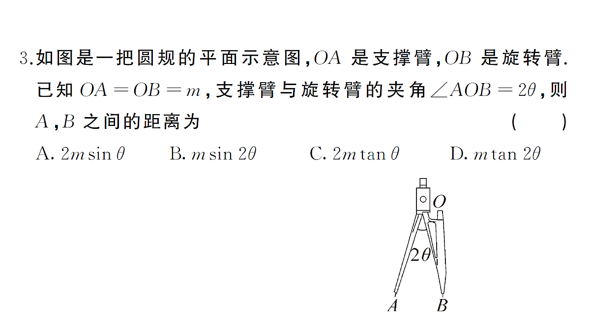 18463179第4页