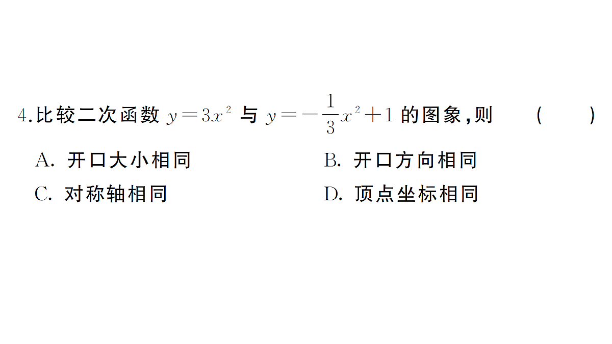 18463179第5页