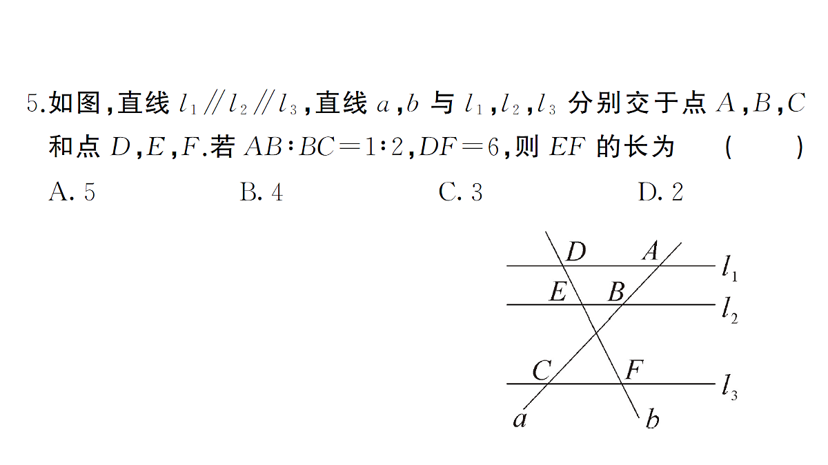 18463179第6页