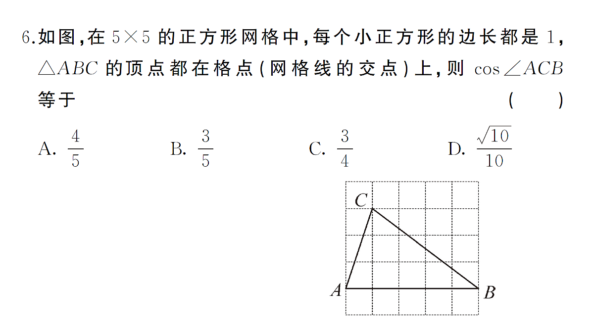 18463179第7页