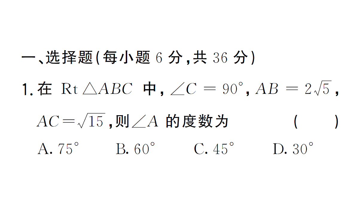 18463221第2页