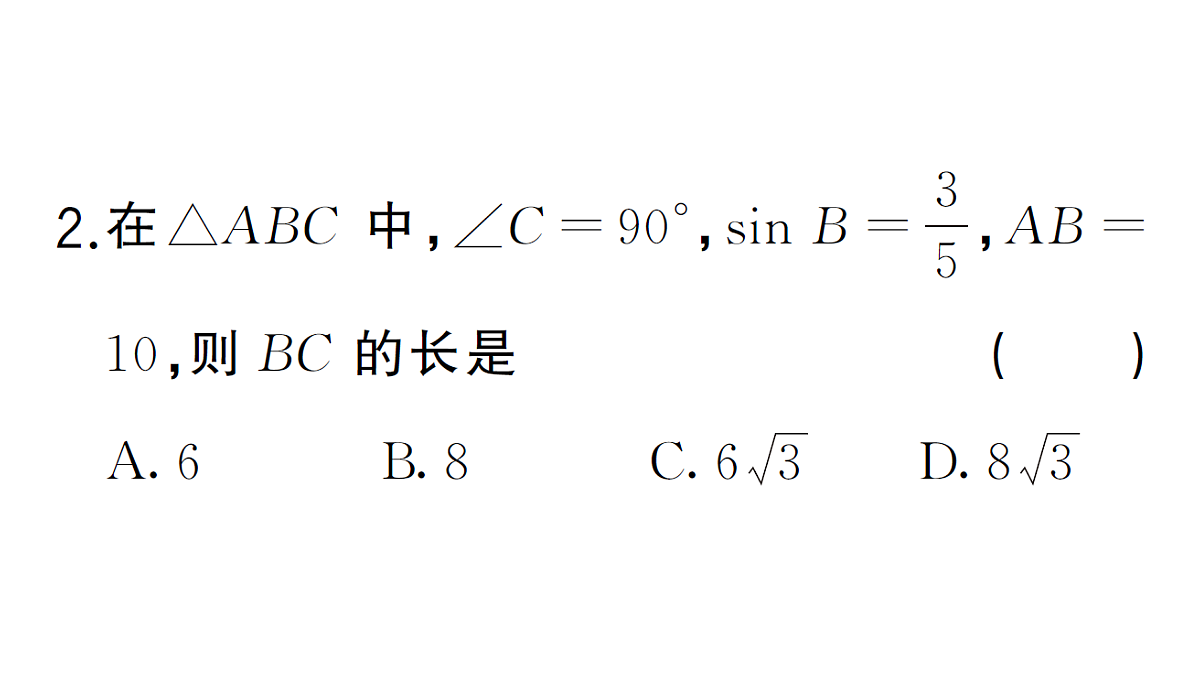 18463221第3页