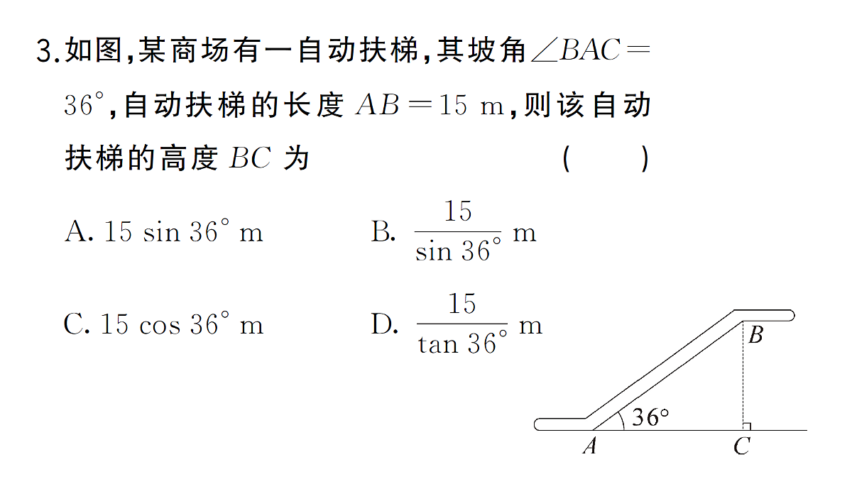18463221第4页