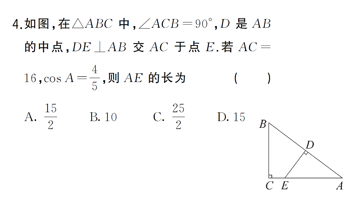 18463221第5页