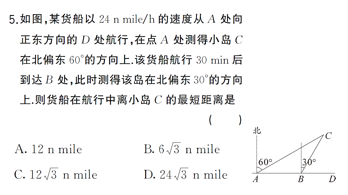 18463221第6页