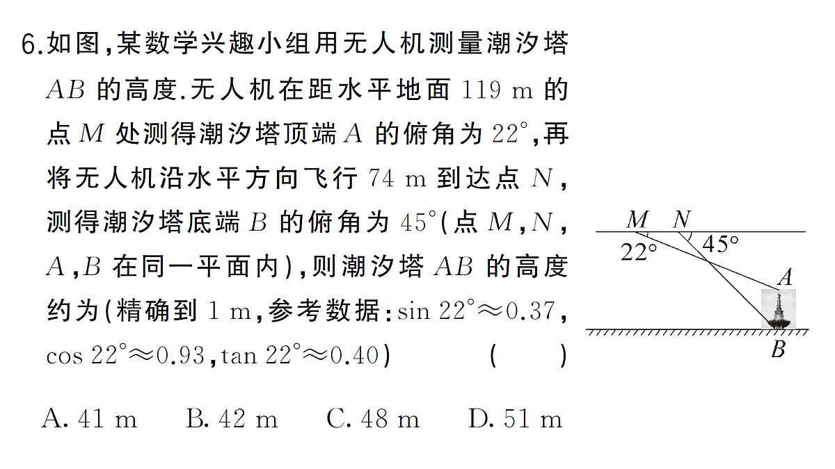 18463221第7页