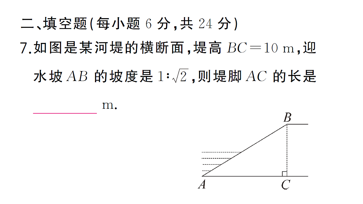 18463221第8页