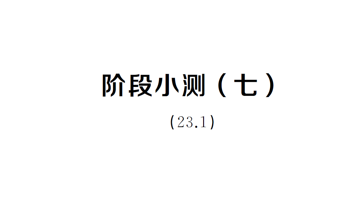 18463222第1页