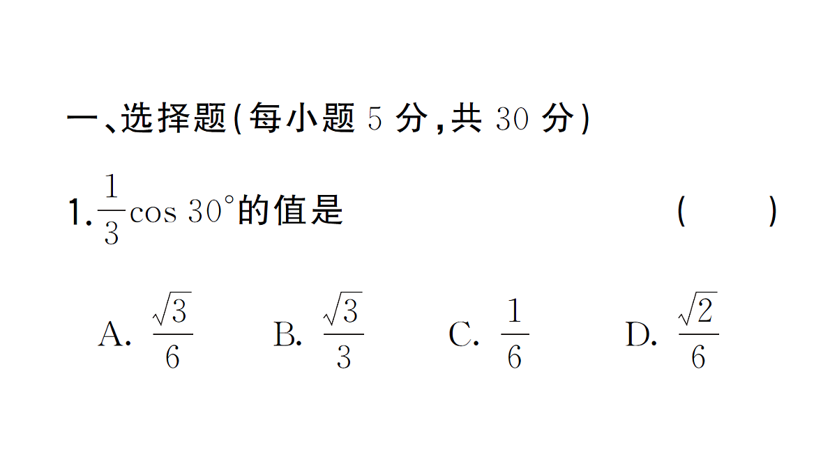 18463222第2页