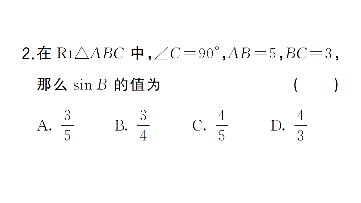18463222第3页