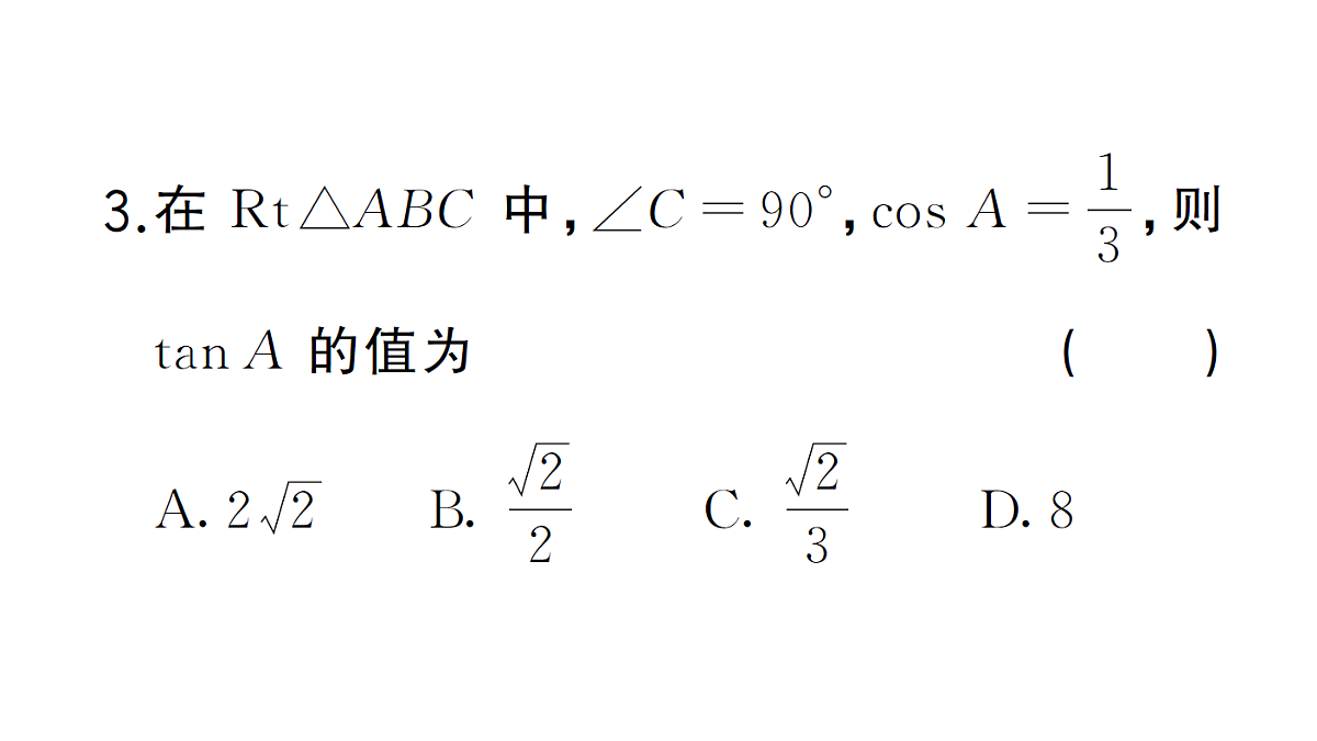 18463222第4页
