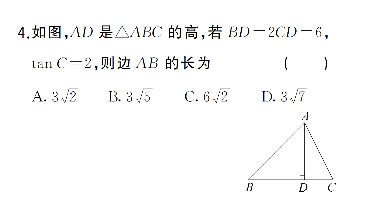 18463222第5页