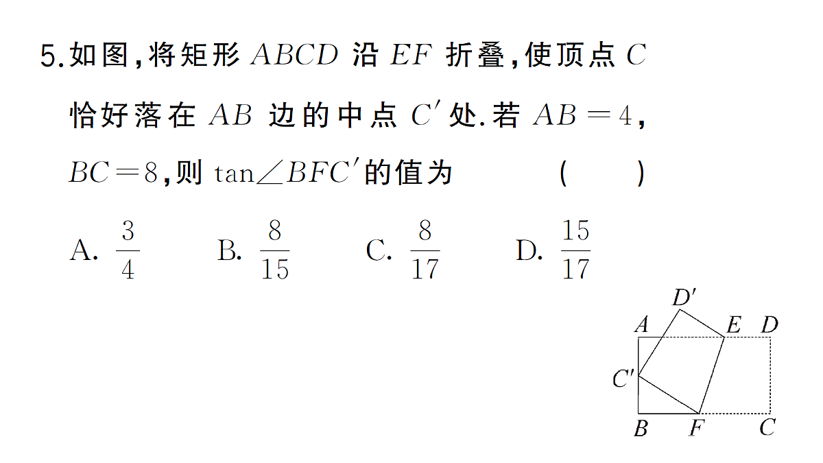 18463222第6页