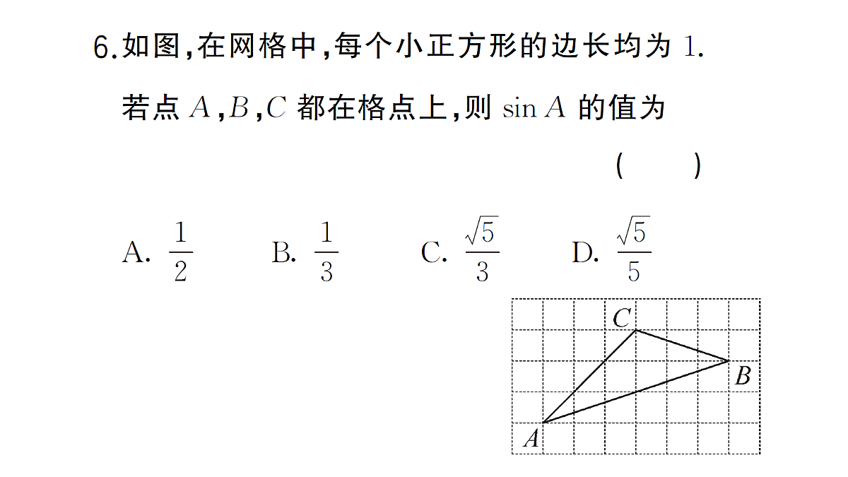 18463222第7页