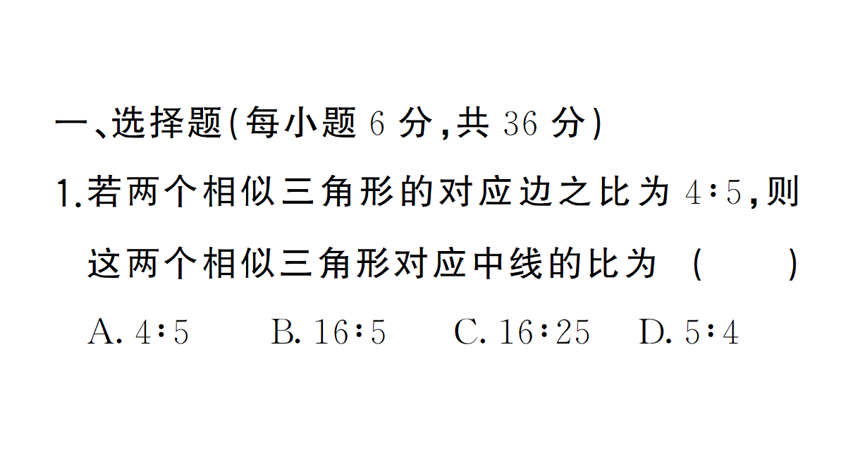 18463223第2页