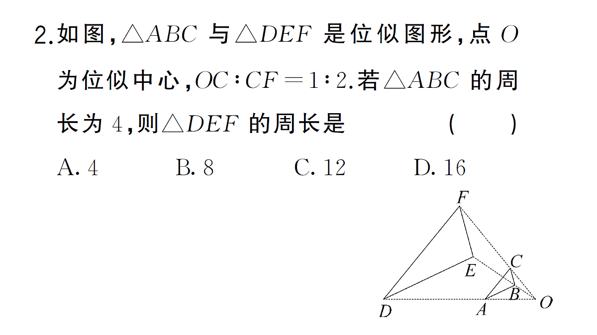 18463223第3页