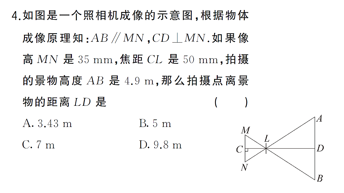 18463223第5页
