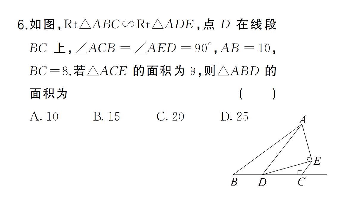 18463223第7页