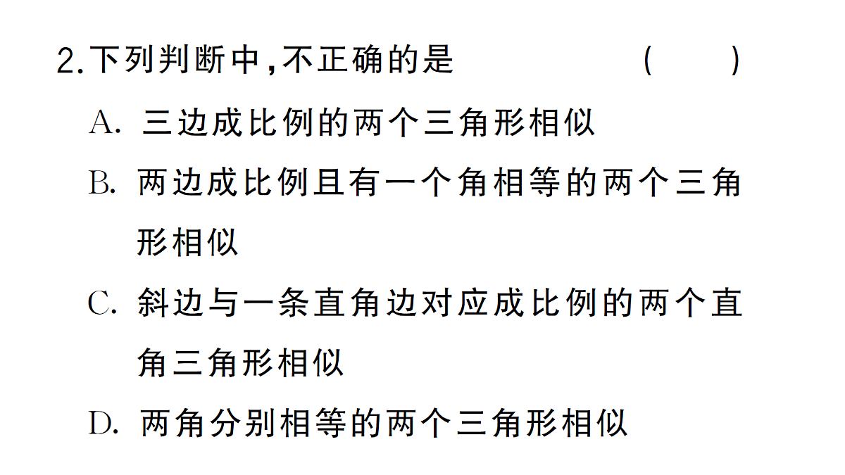 18463224第3页