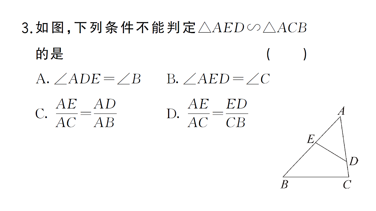 18463224第4页