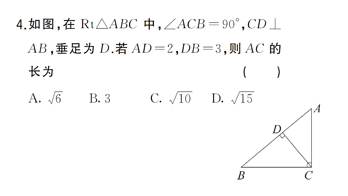 18463224第5页