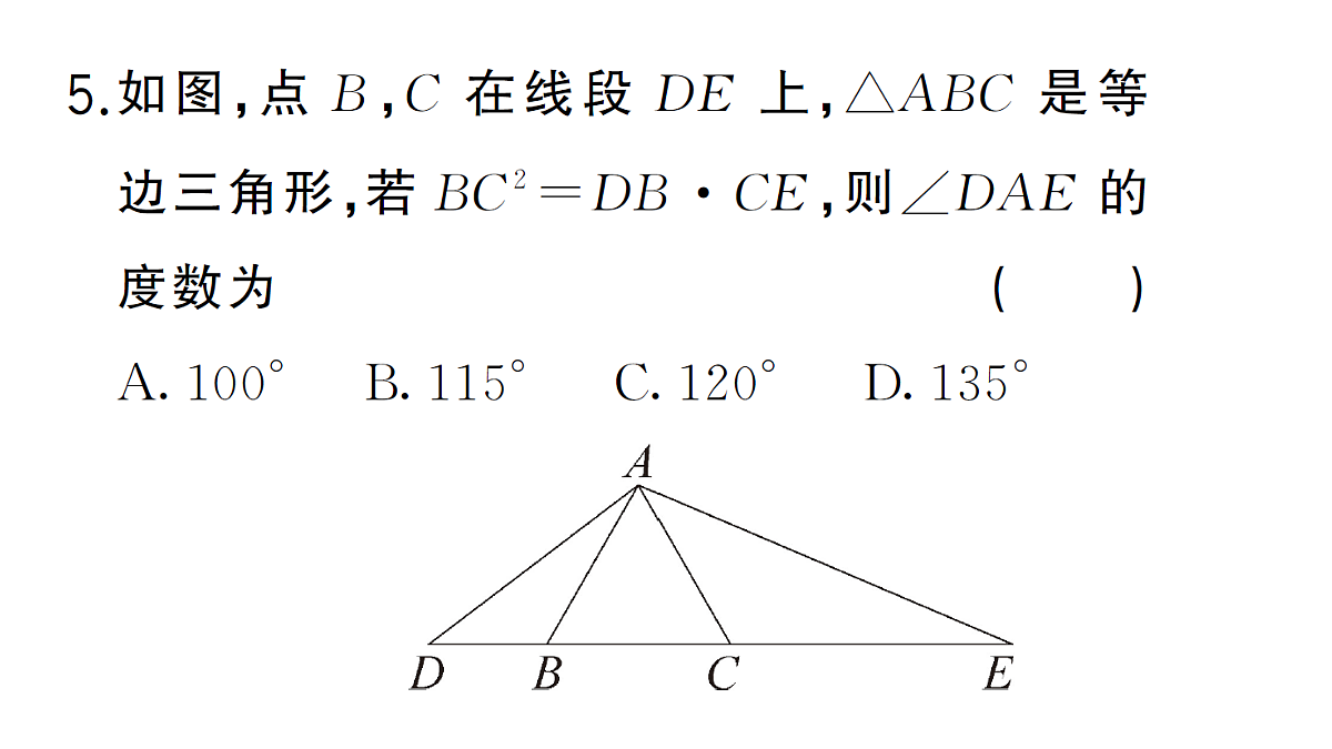18463224第6页