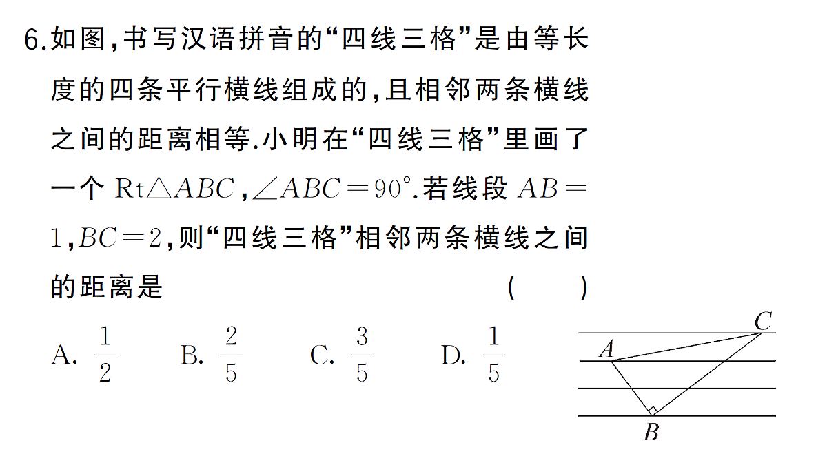 18463224第7页