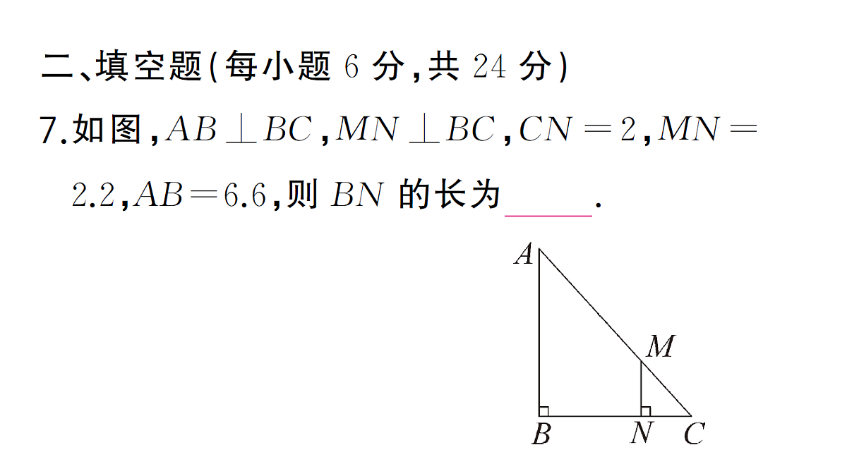 18463224第8页
