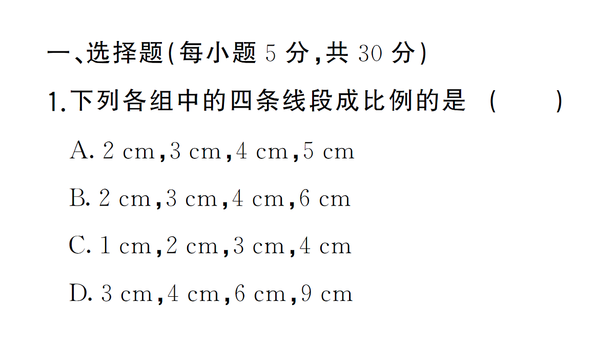18463225第2页