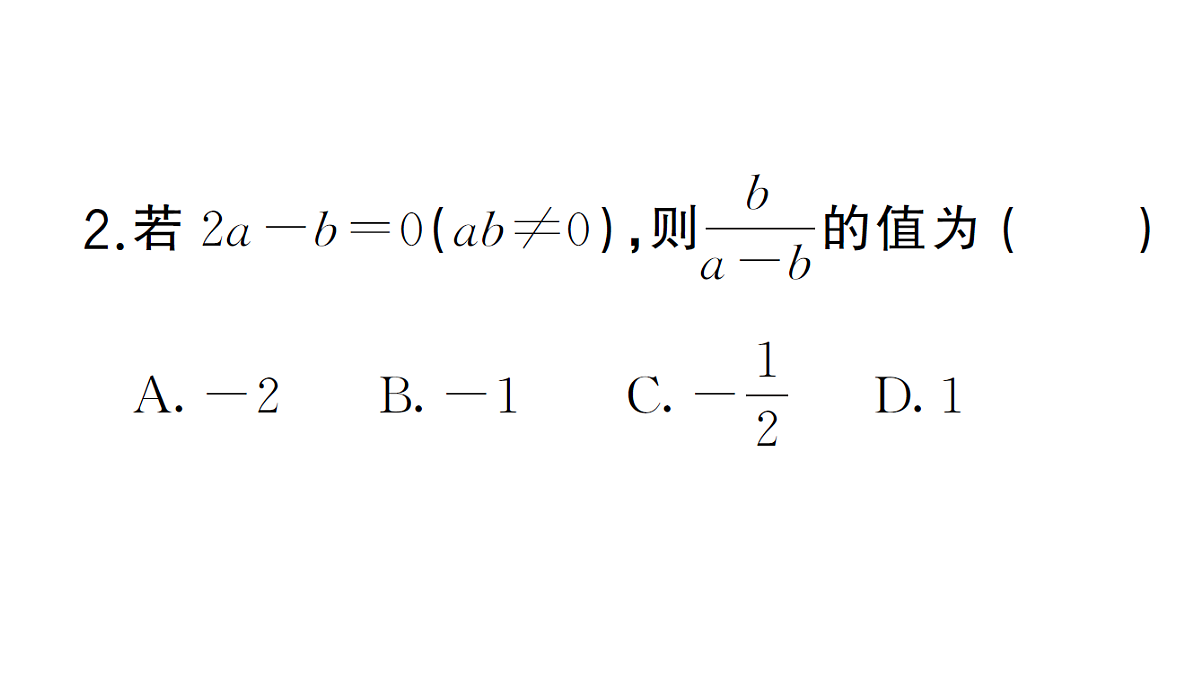 18463225第3页