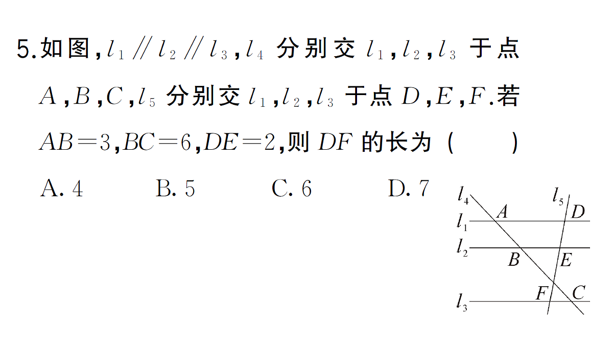 18463225第6页