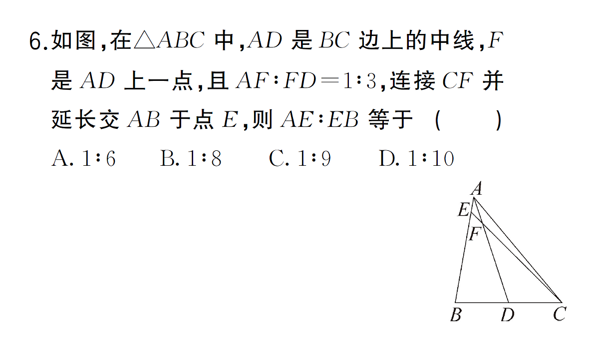 18463225第7页