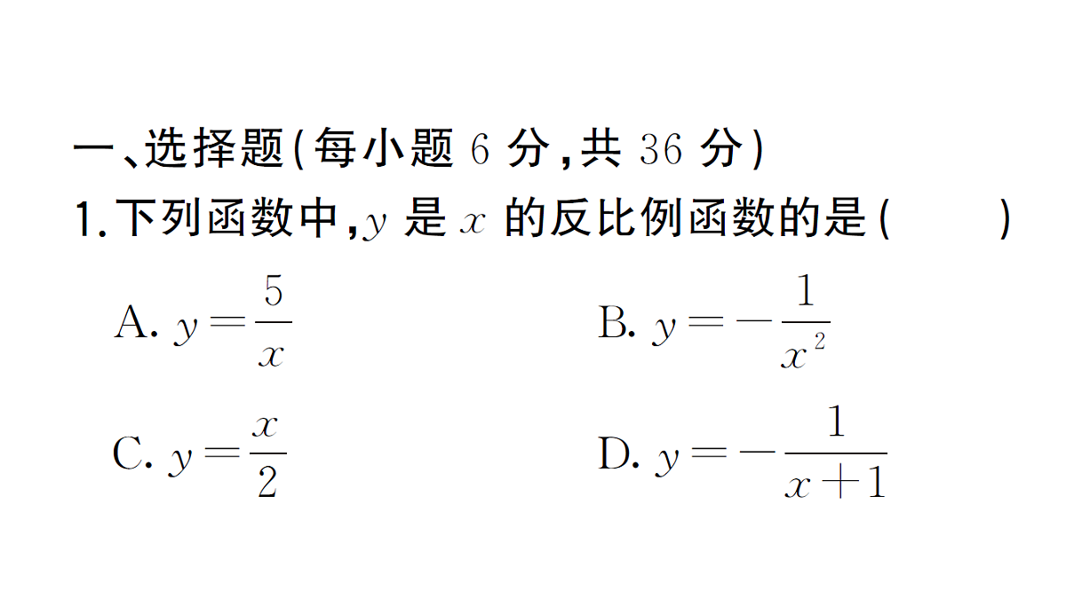 18463226第2页