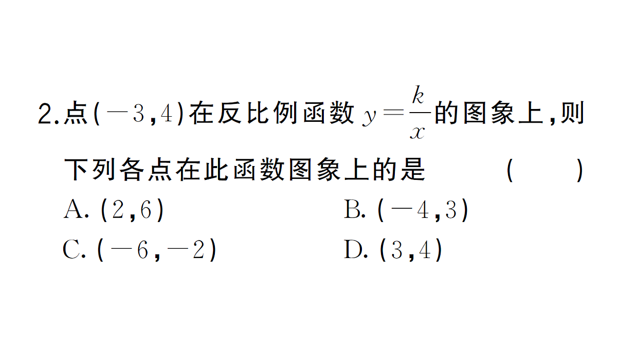 18463226第3页