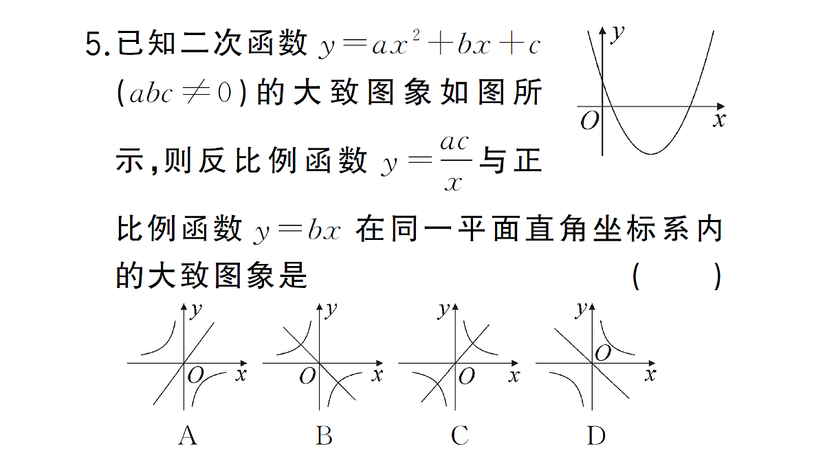 18463226第6页