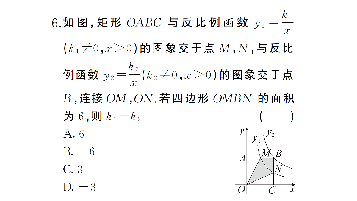 18463226第7页