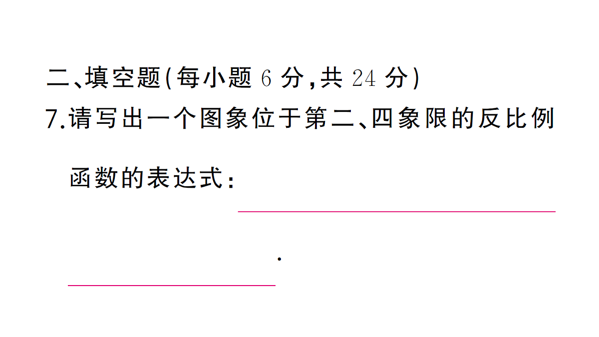 18463226第8页