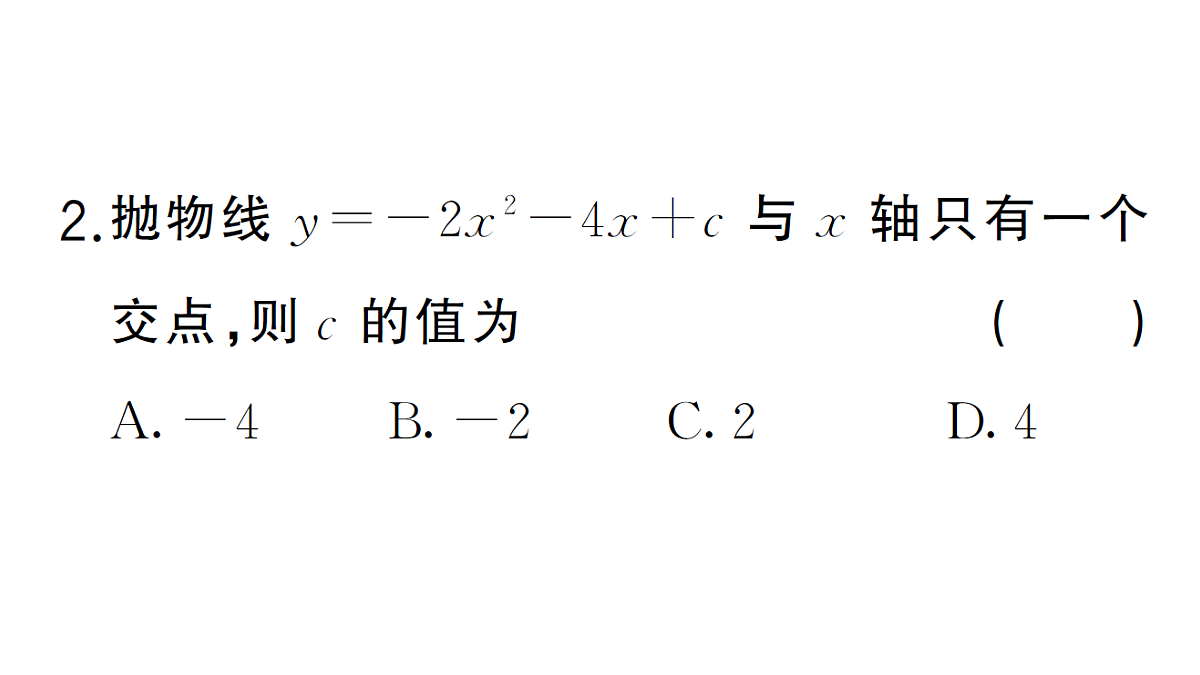 18463227第3页