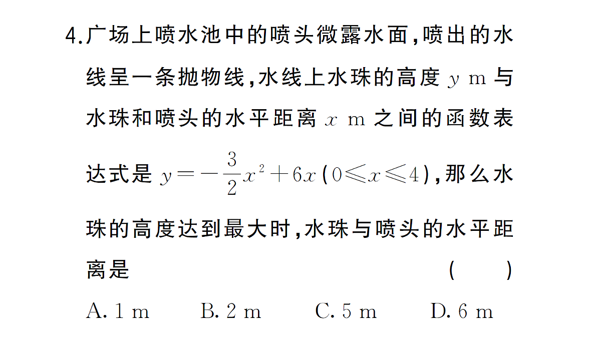 18463227第5页