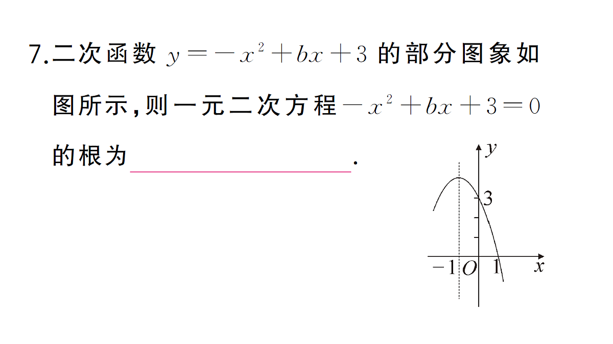 18463227第8页