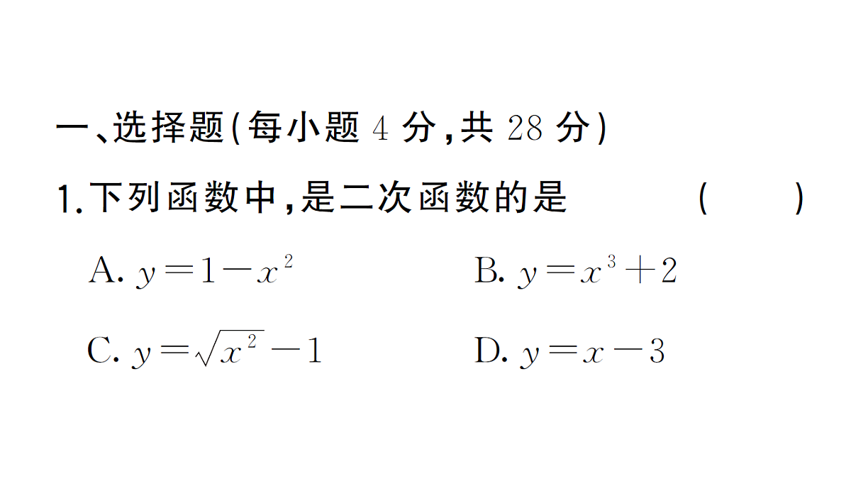 18463228第2页