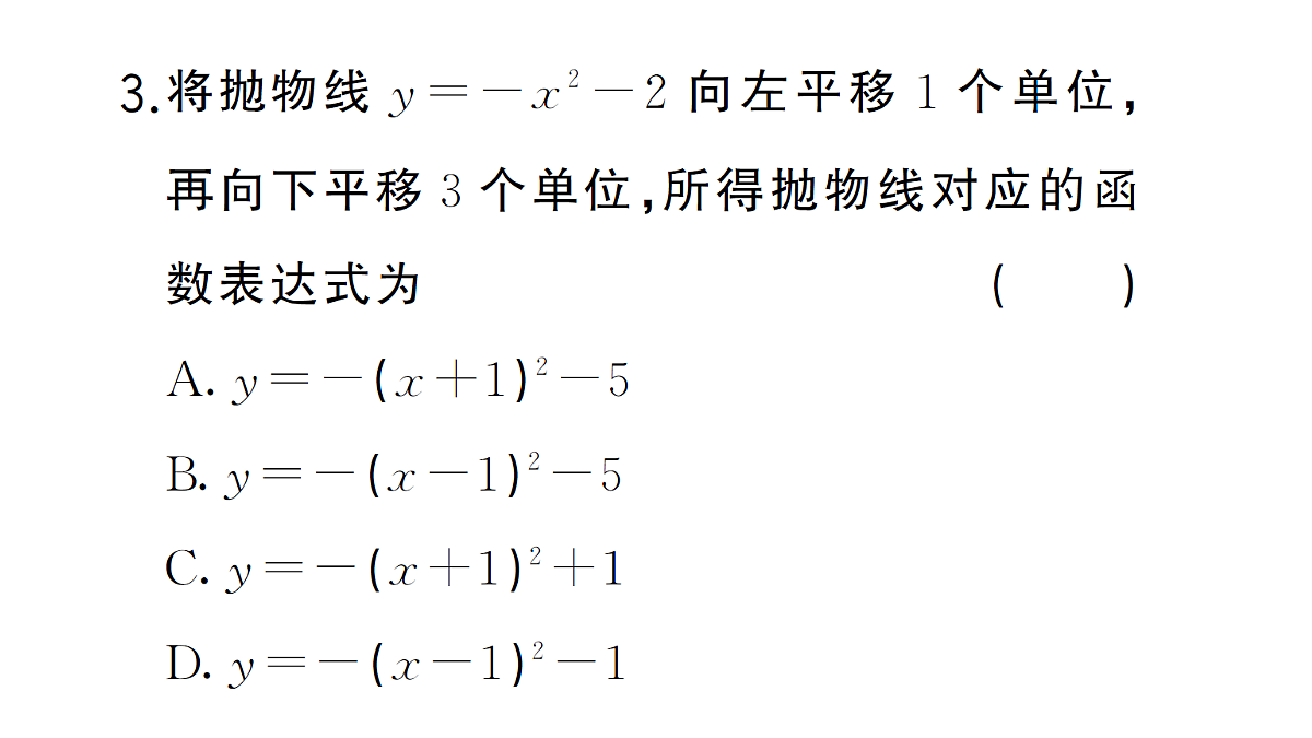 18463228第4页