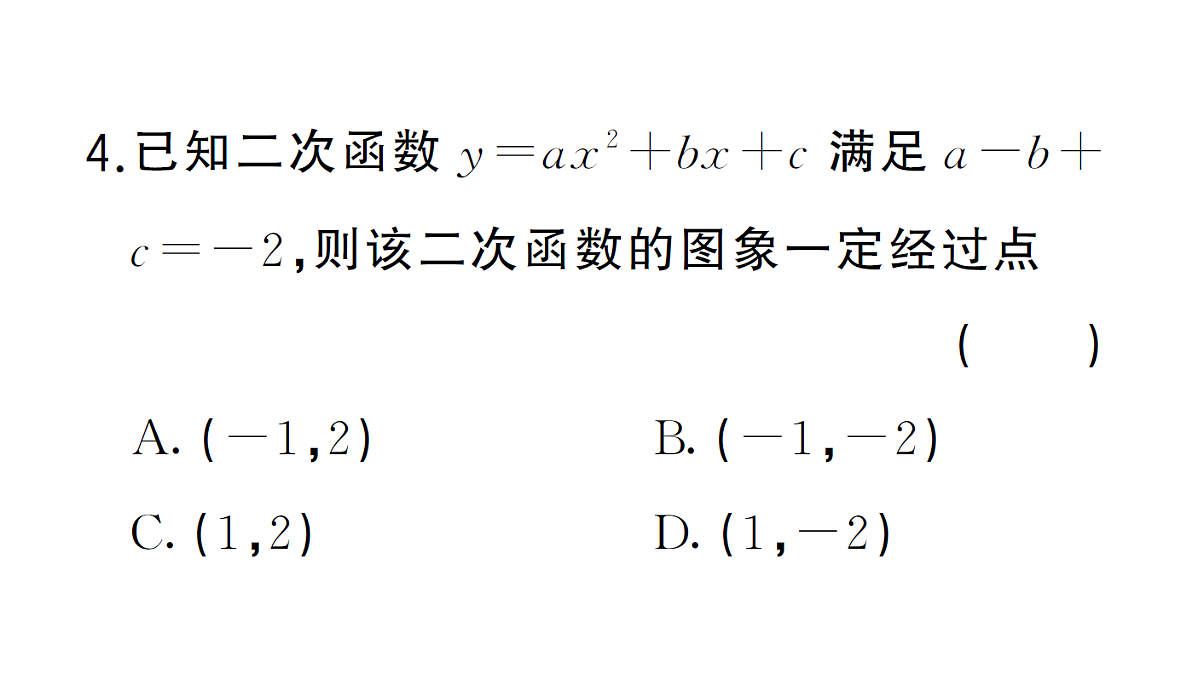 18463228第5页