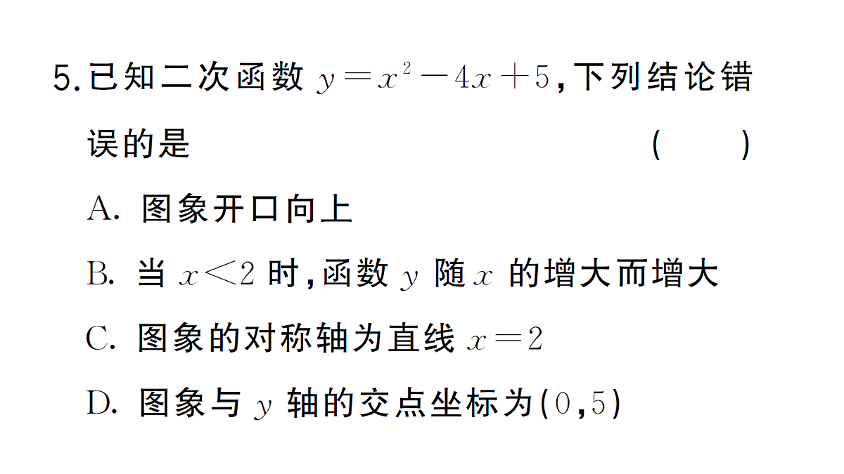 18463228第6页