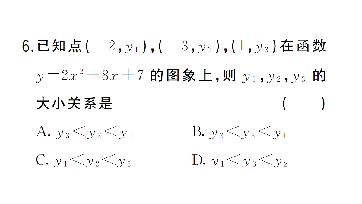 18463228第7页
