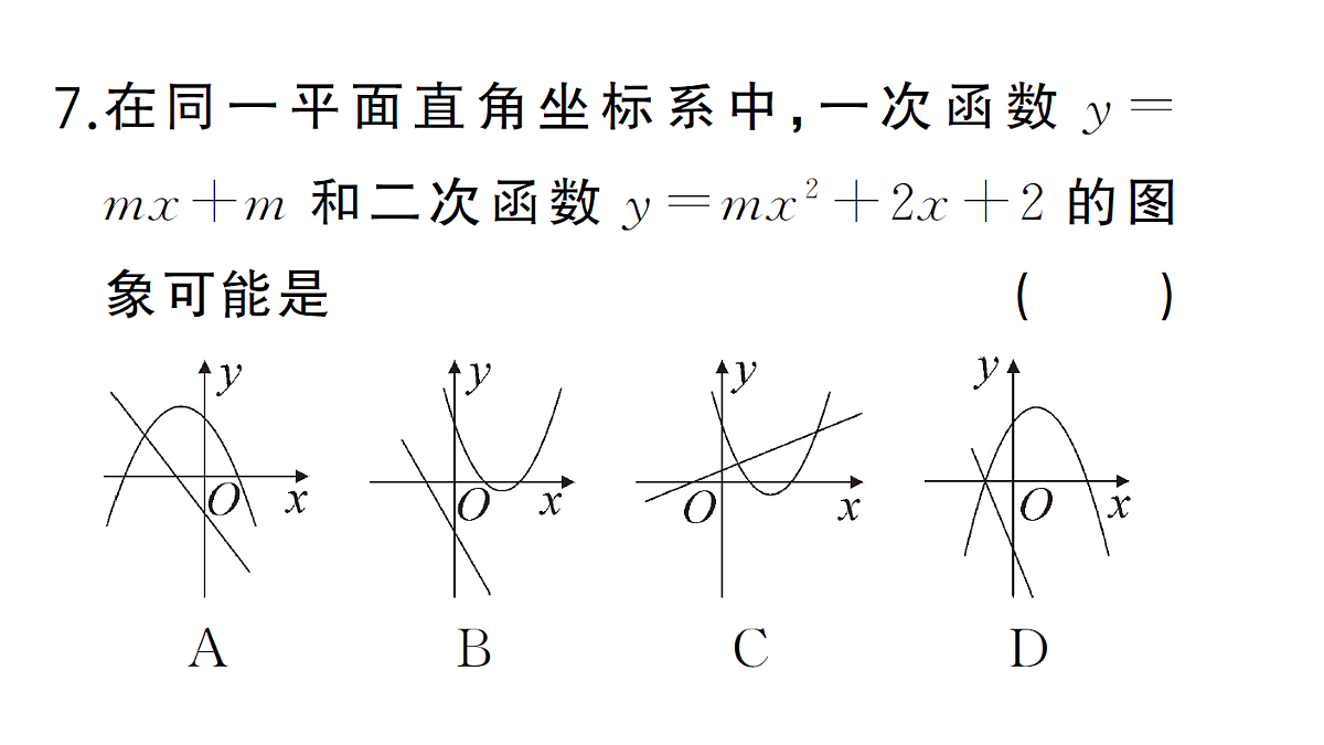 18463228第8页