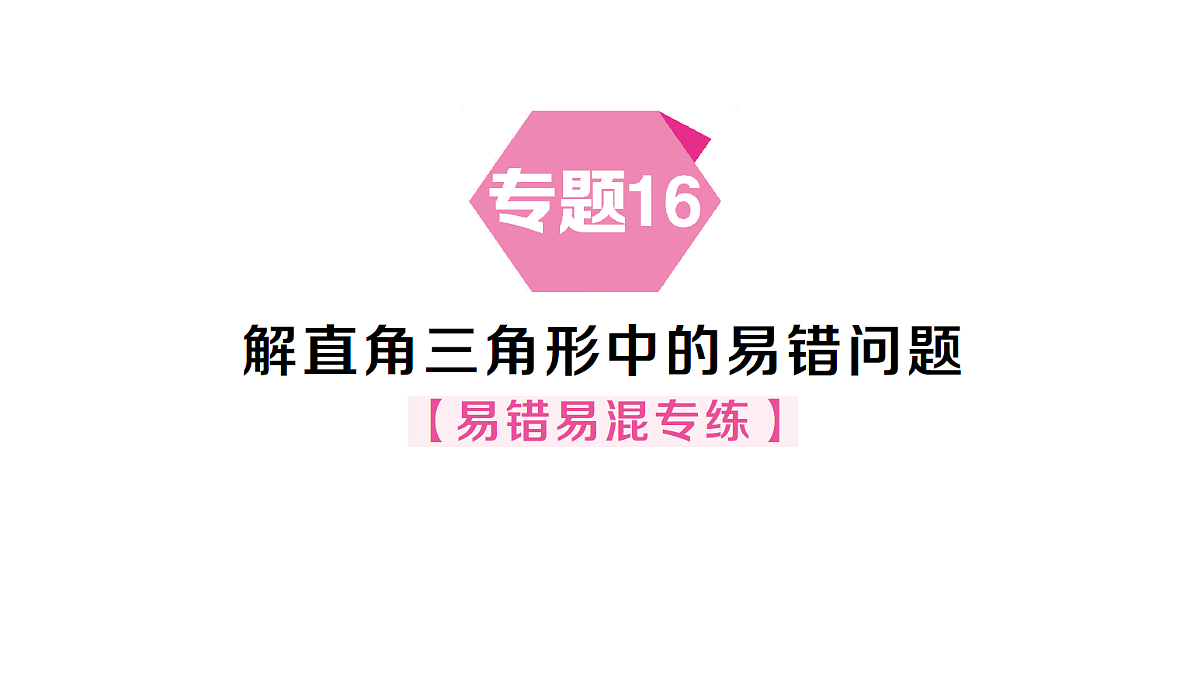 18463229第1页