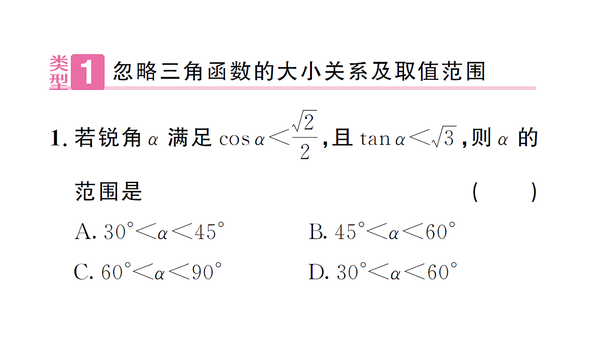 18463229第2页