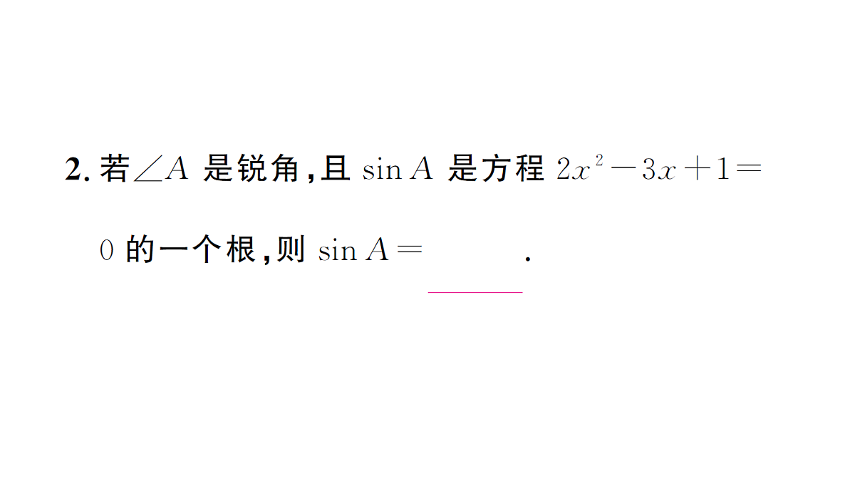 18463229第3页